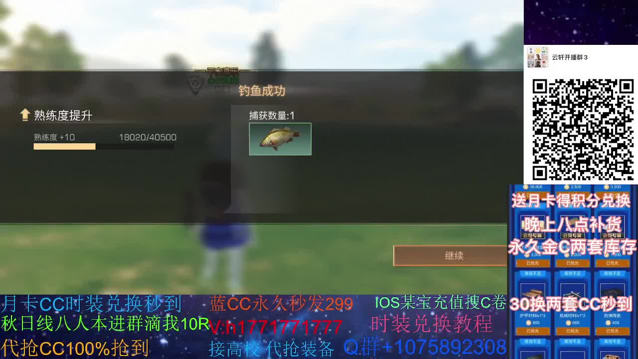 30换新蓝两套CC秒到180永久金CC