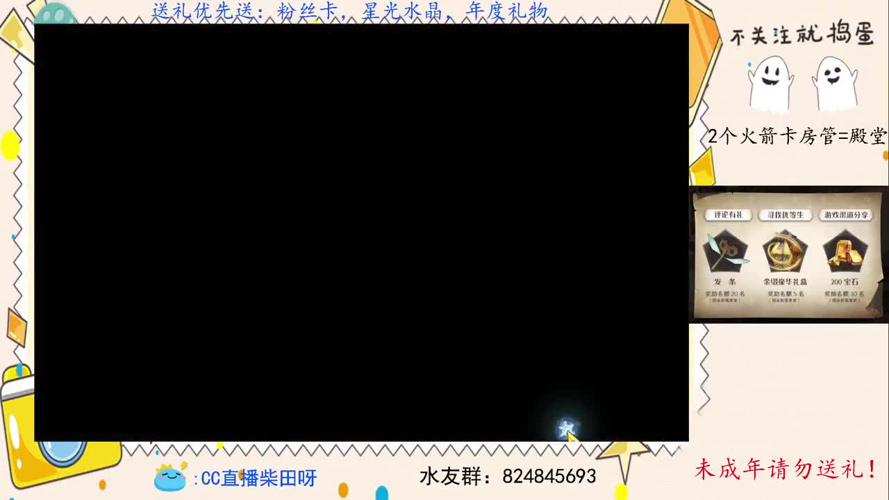 沉迷野排，无法自拔 第1段