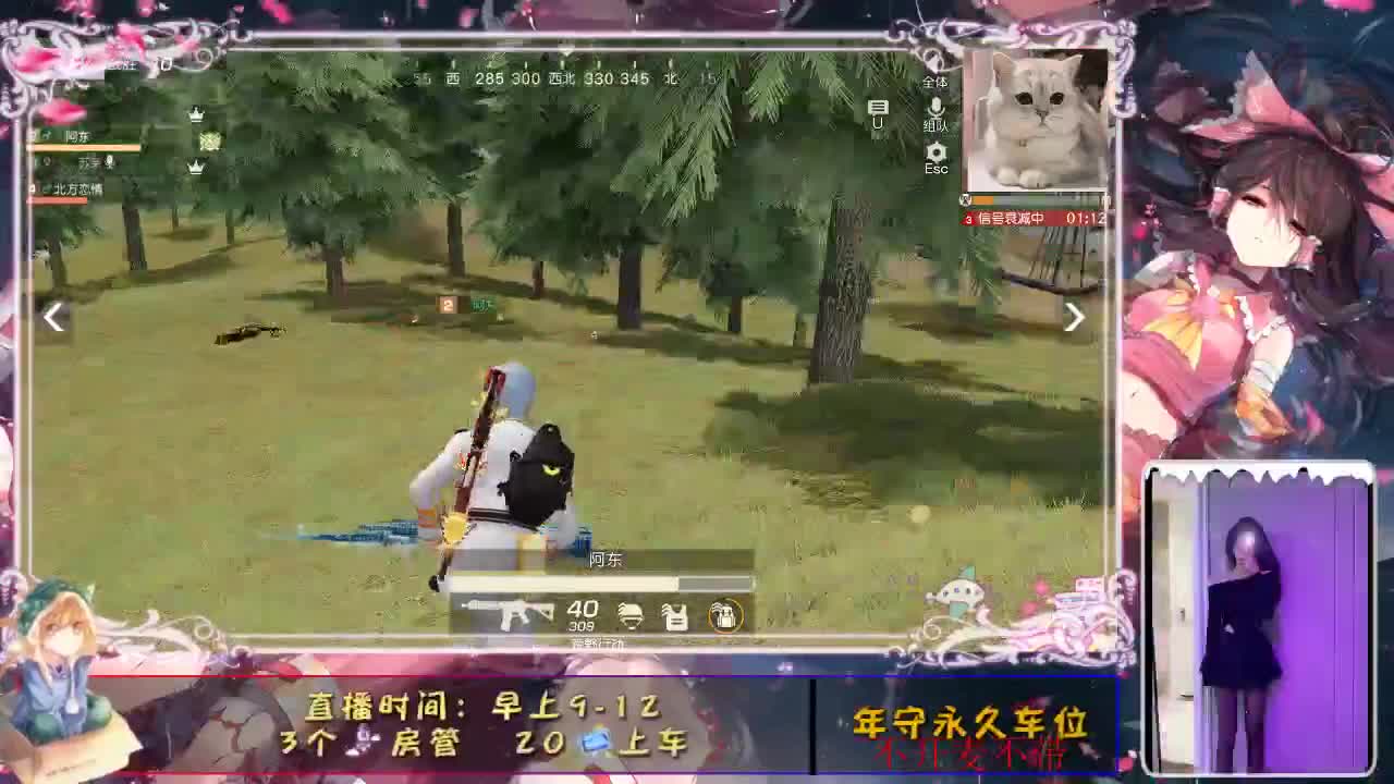 你会来看我的？ 第1段