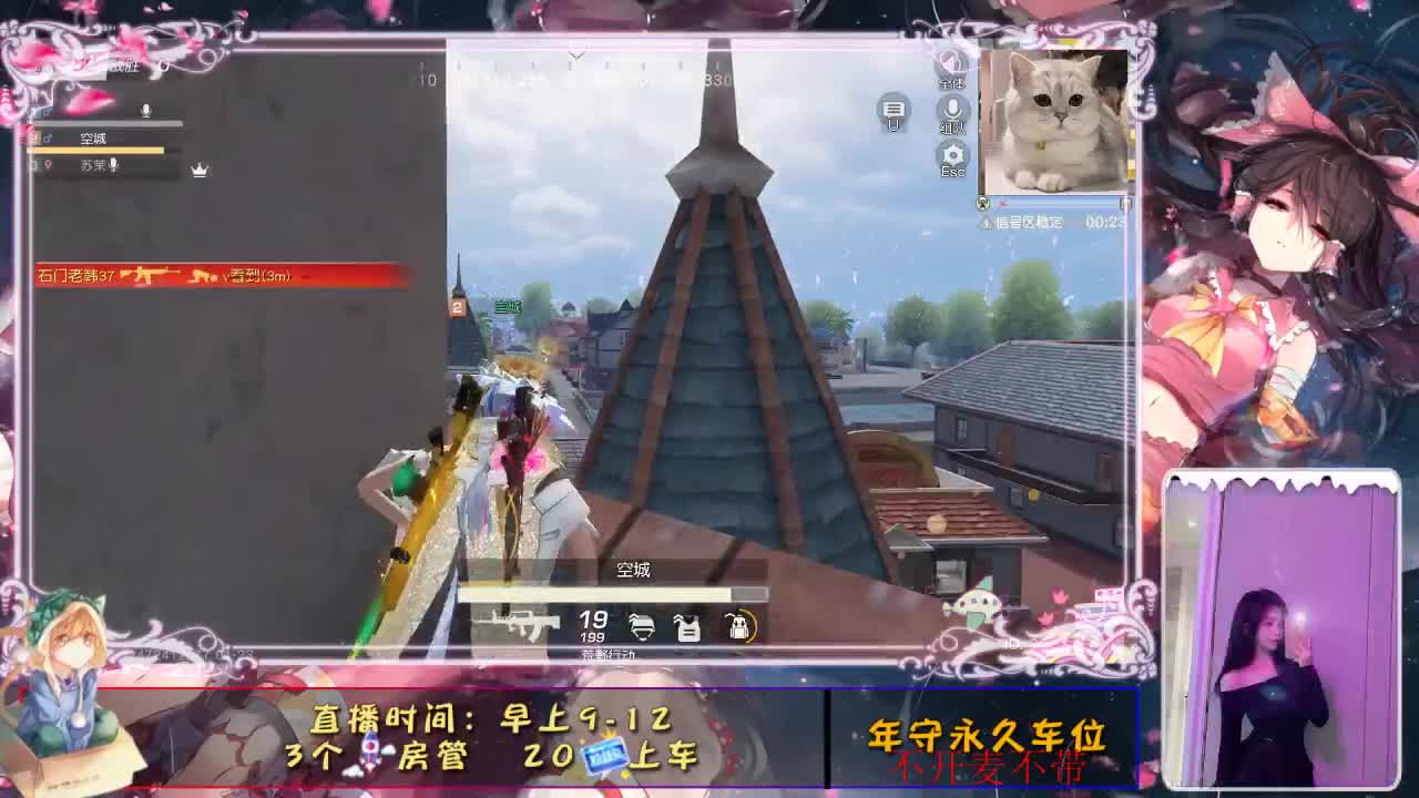 你会来看我的？ 第2段