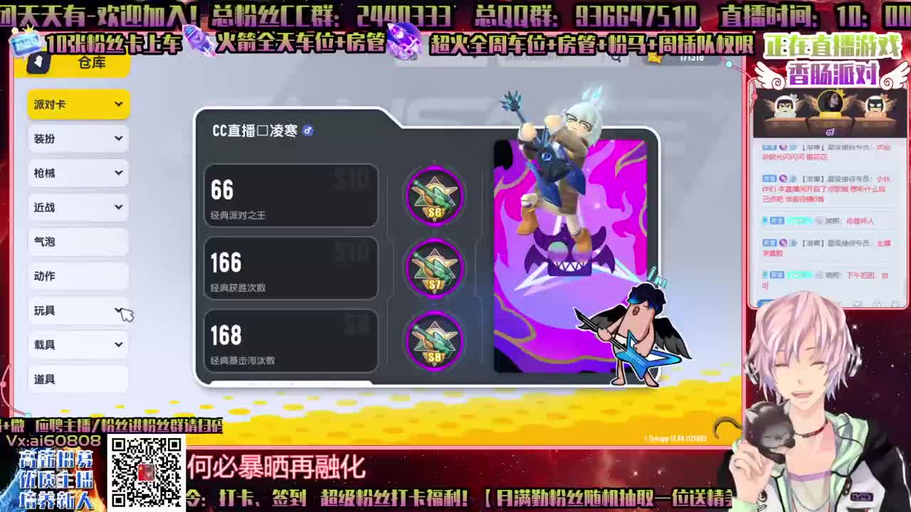 香肠派对PC端，第二天练习！