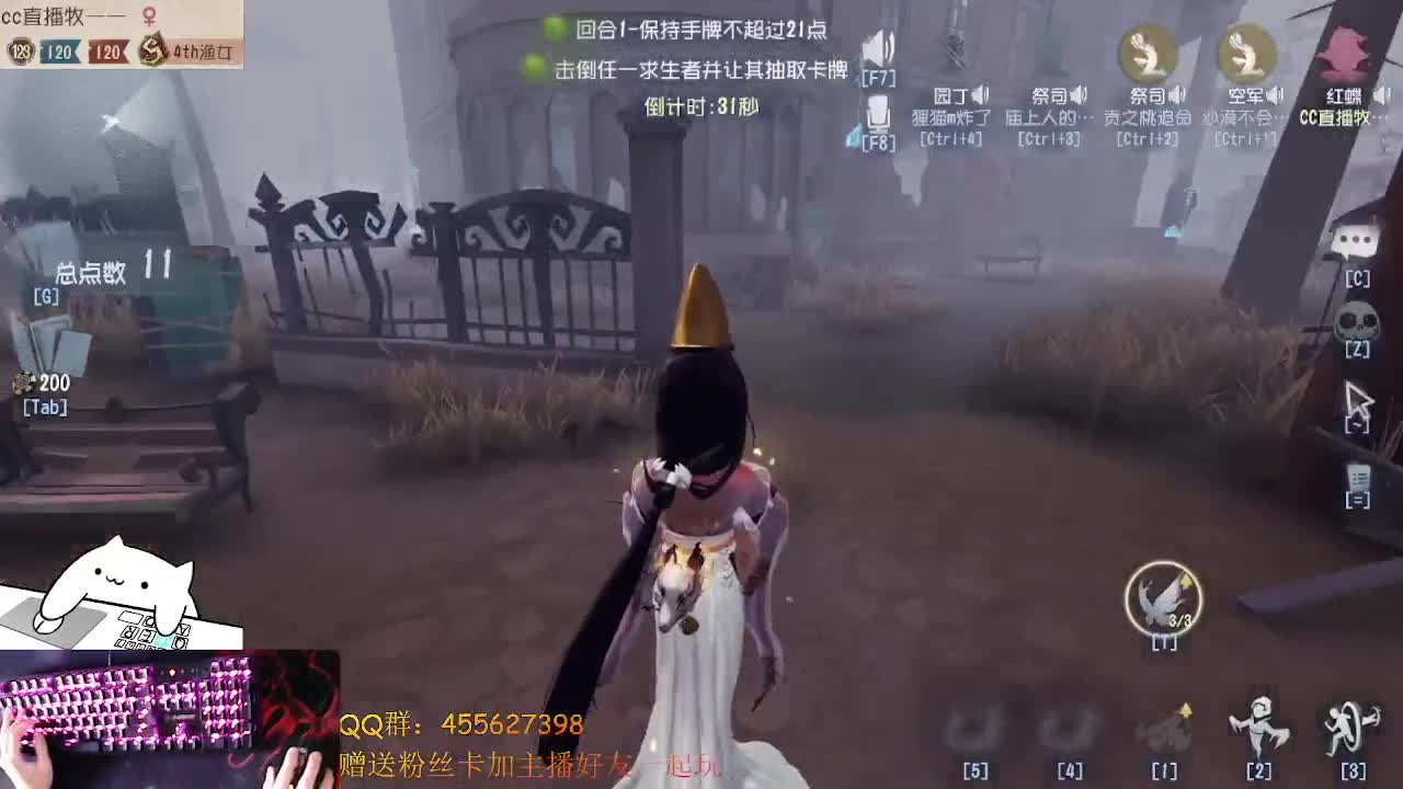 中午好啊红夫人和前锋 第1段