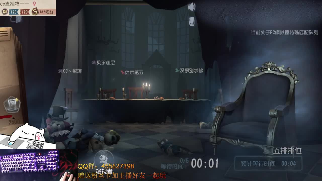 中午好啊红夫人和前锋 第2段