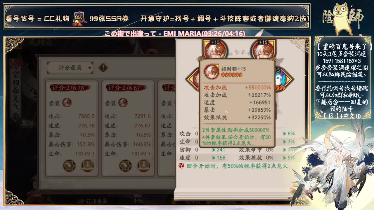 斗技后10w皮堵头来了！ 第1段