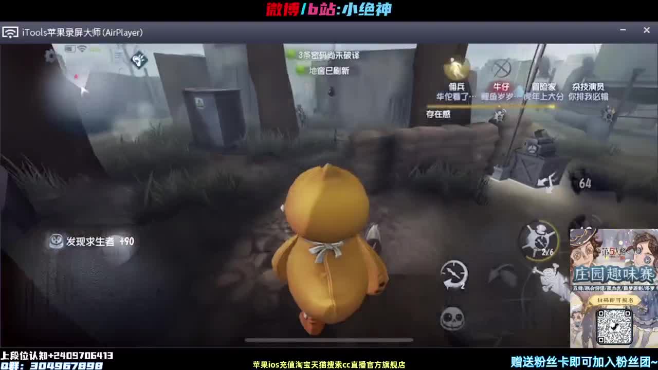 国服第一邦邦在线教学~ 第1段