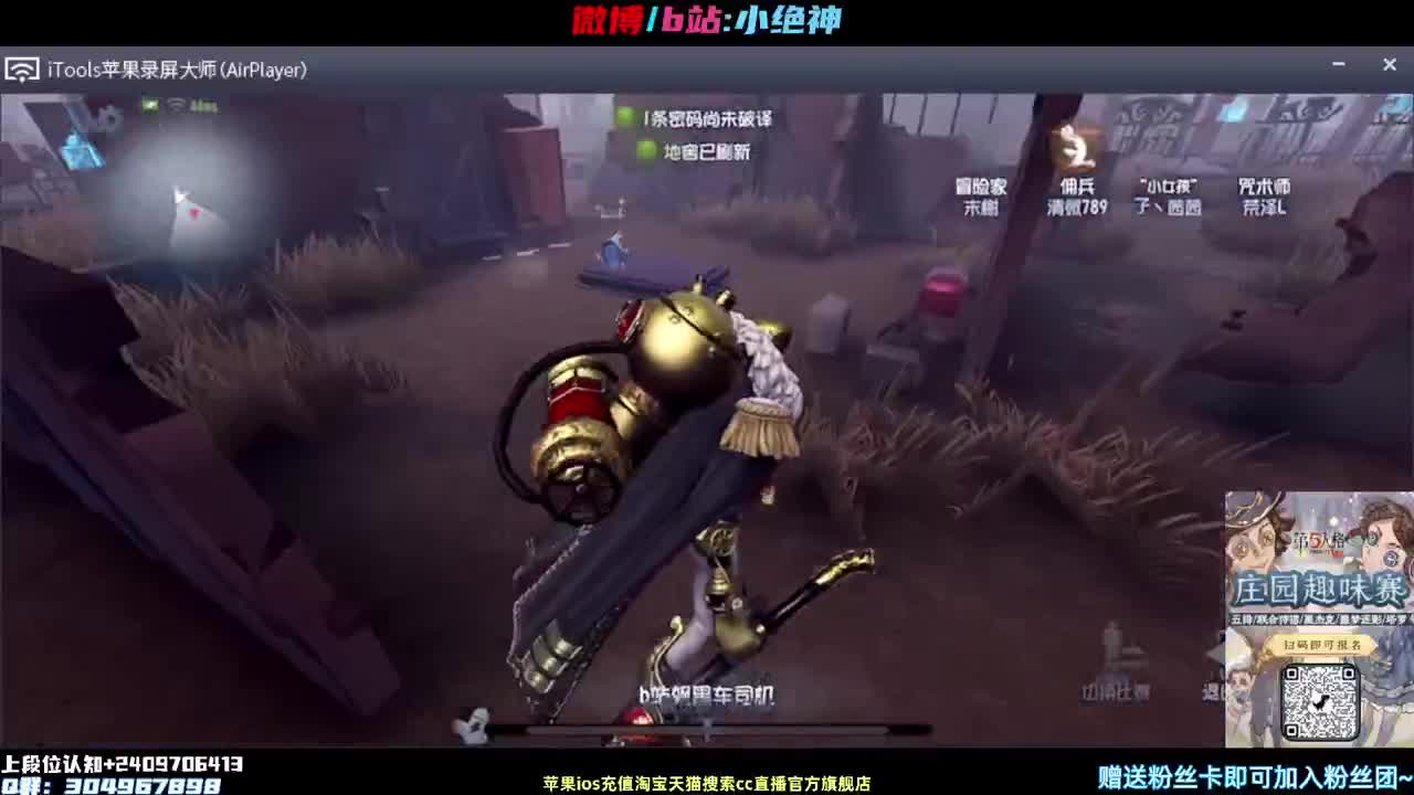 国服第一邦邦在线教学~ 第2段