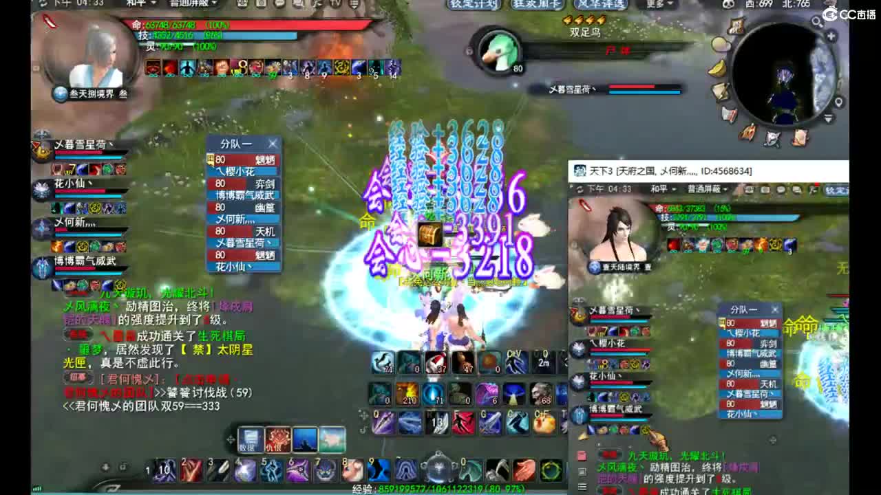 专治各种不开心