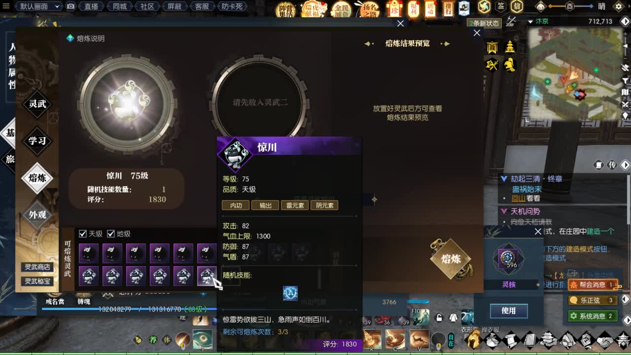 佳话连篇0123