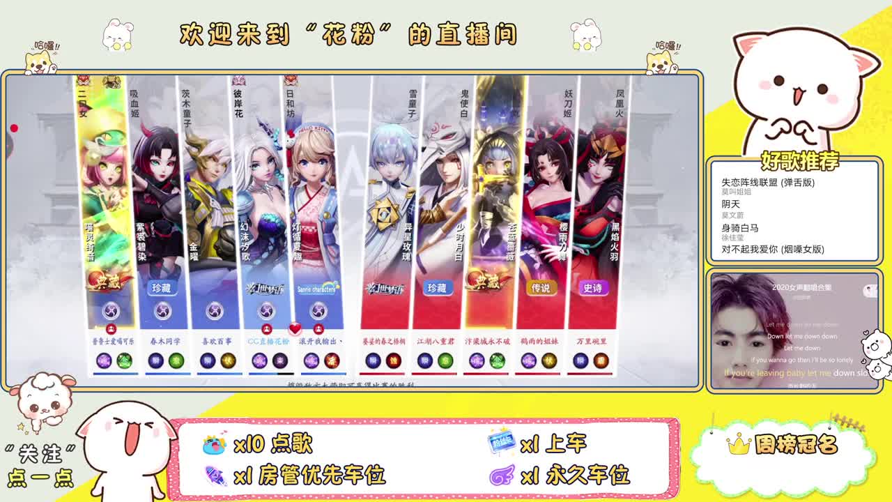 遇见.最好的你们！ 第1段