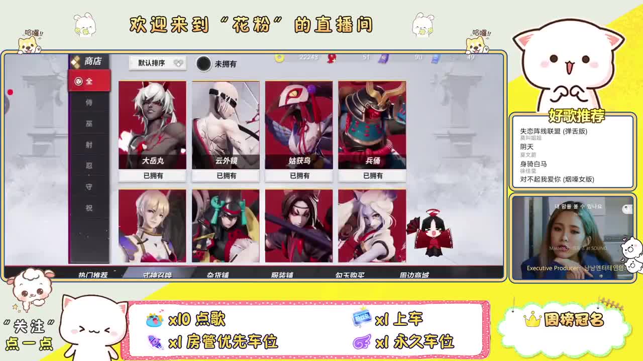 遇见.最好的你们！ 第2段