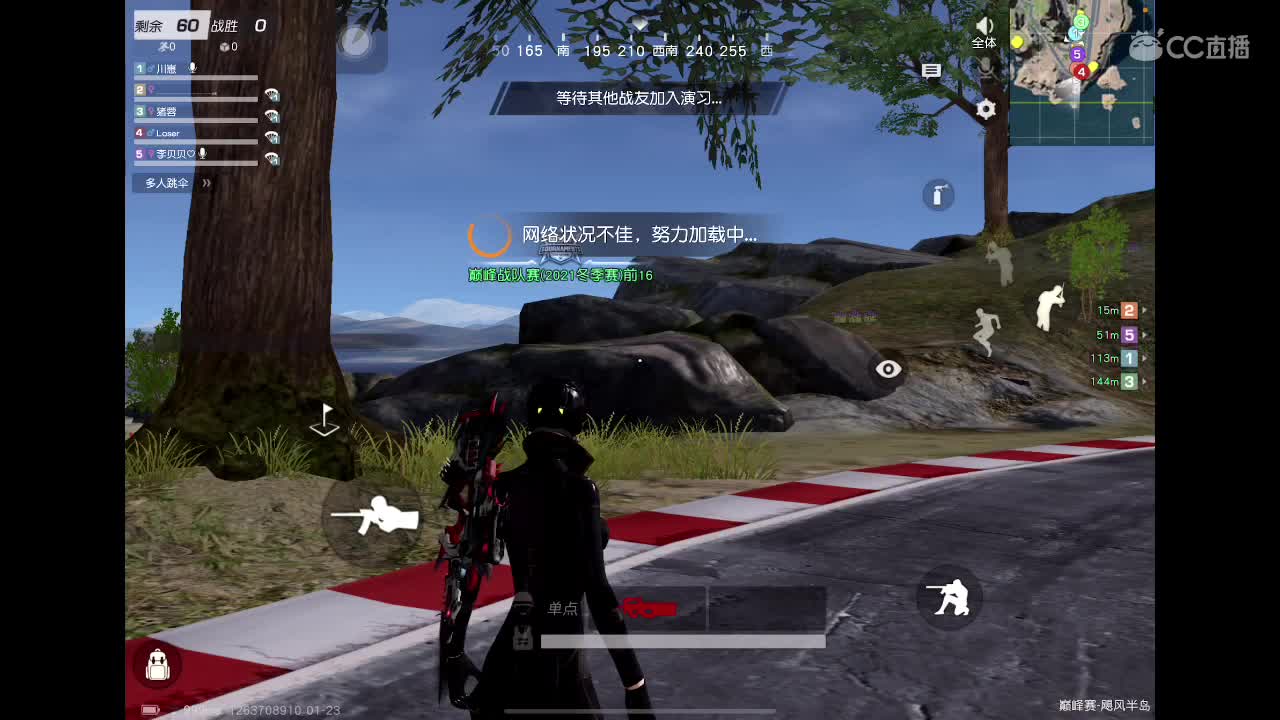 生命斗士 第2段