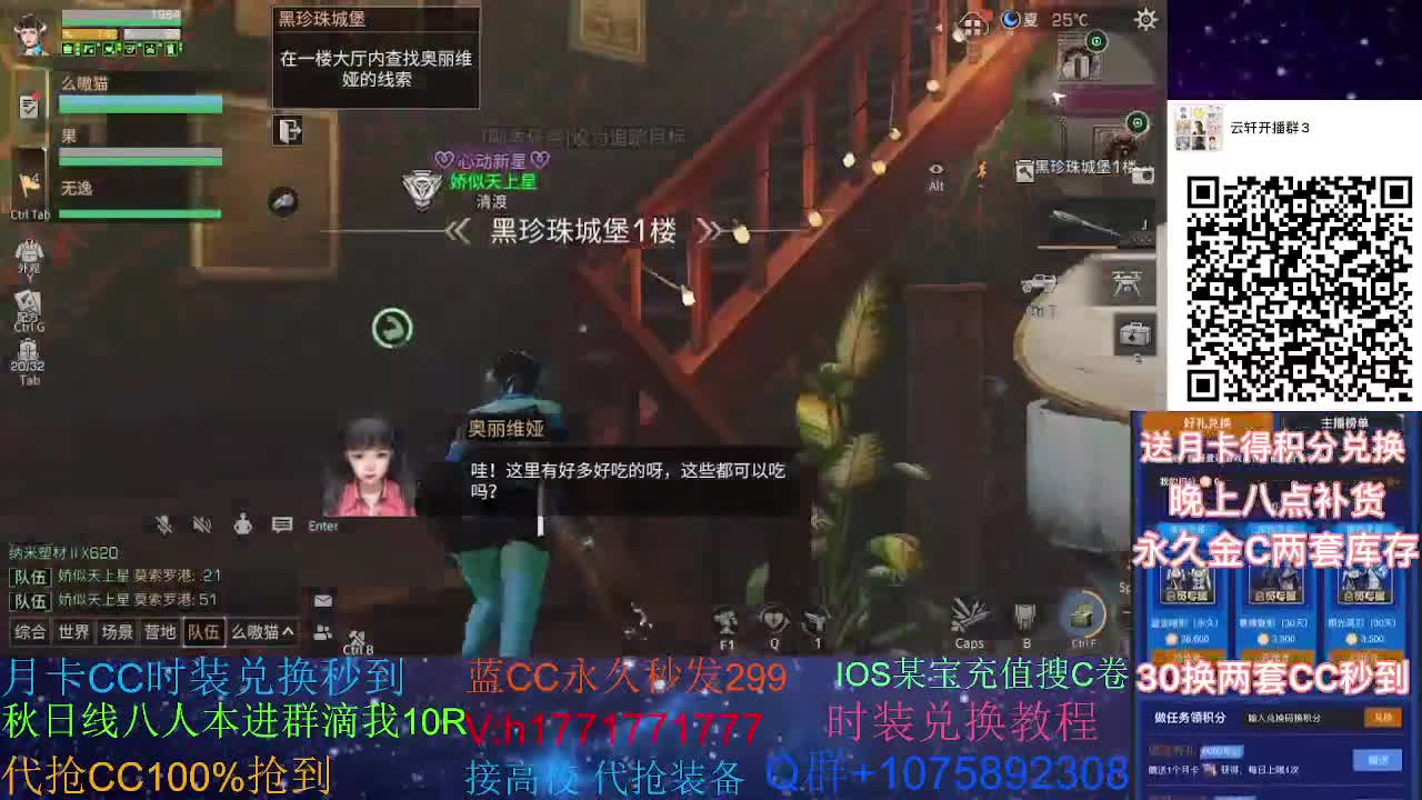 30换新蓝两套CC秒到180永久金CC