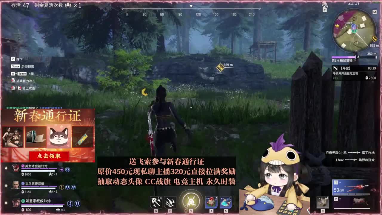 今日最红高爆率抽战旗 第2段