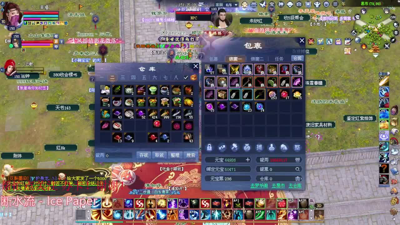 射手关宁 英雄大会 第2段