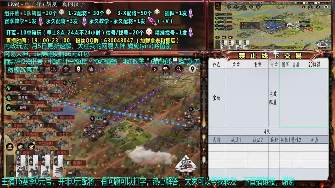【赛事解说配将】0元大神配将、答疑、开荒