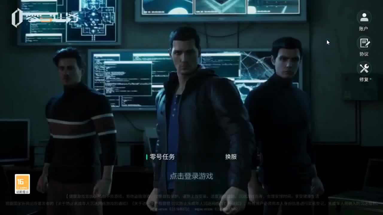 你还能坚持多久呢