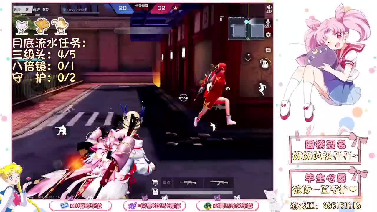 欢迎我的宝回家~ 第3段