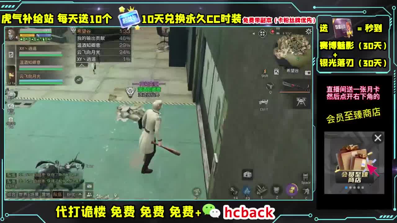 免费打诡楼 蓝C30 金C180 第1段