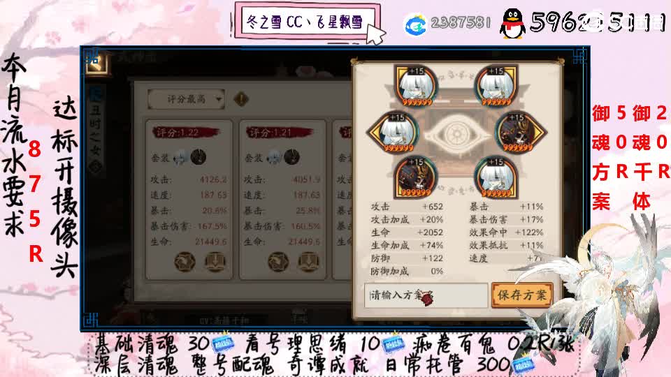 接清魂整号奇谭日常托管 第1段