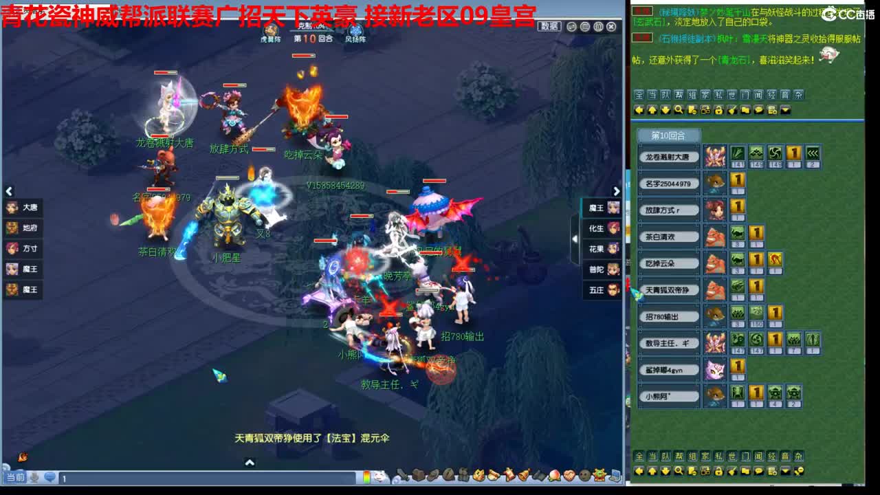 比武冲刺 第1段
