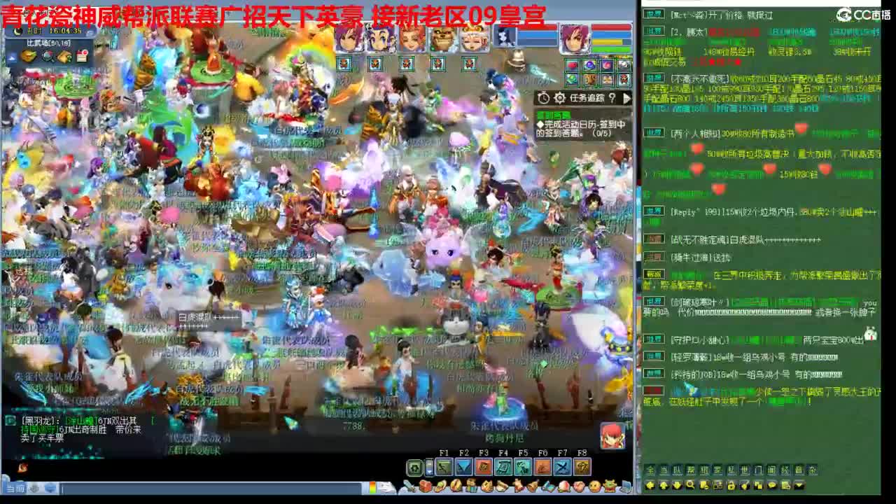 比武冲刺 第2段