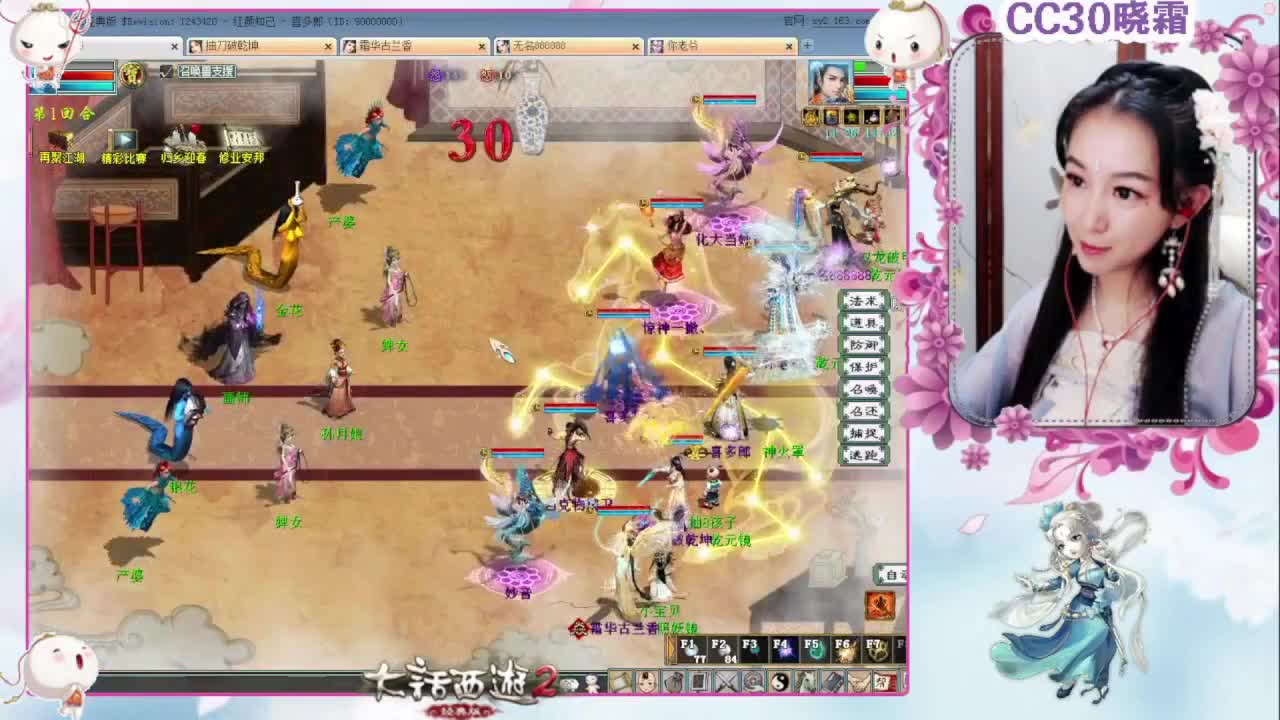 做做日常，杀杀星（1-23） 第2段