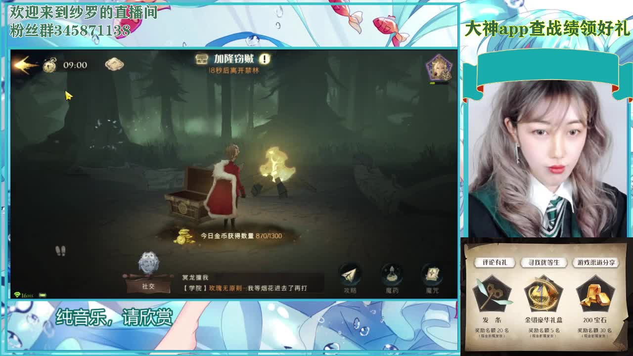 距离你只有一个屏幕 第1段