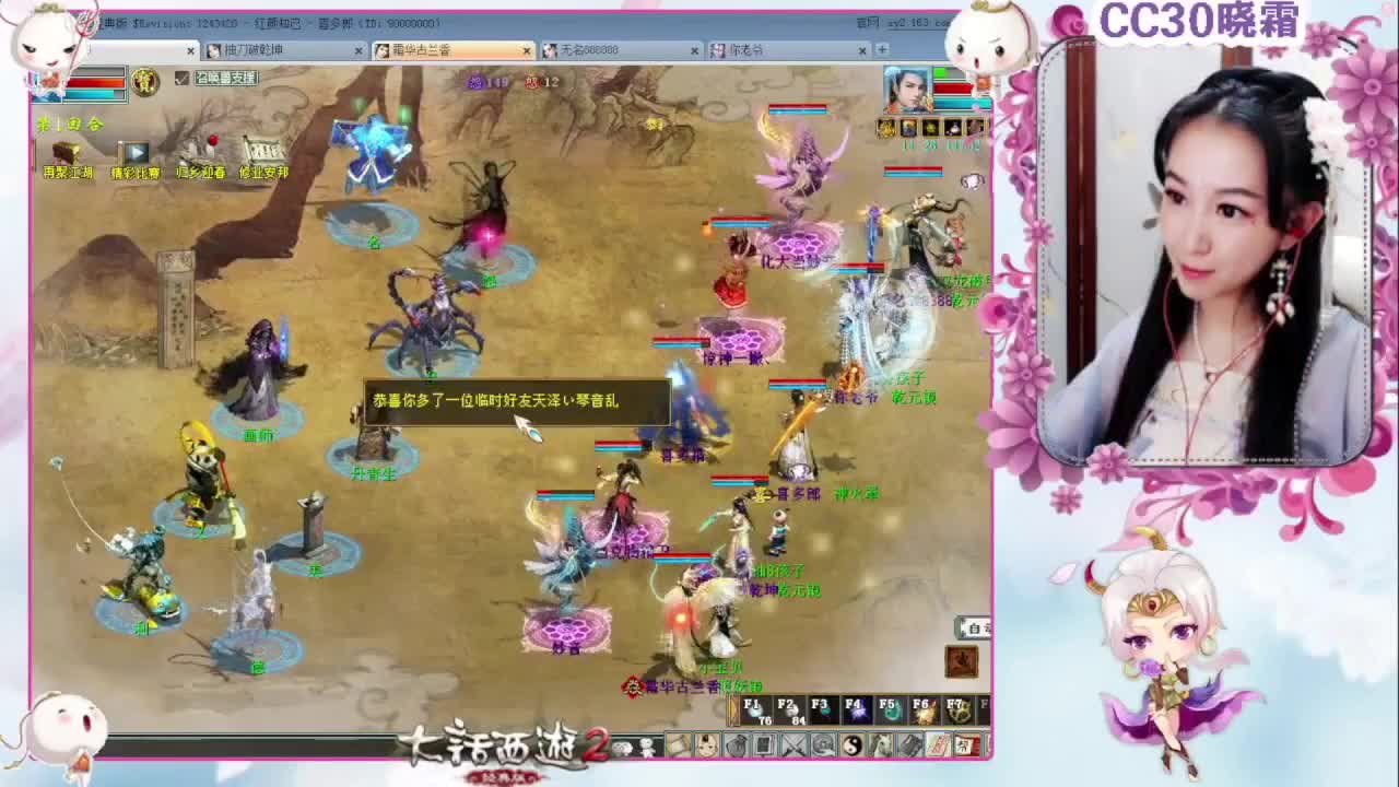 做做日常，杀杀星（1-23） 第4段