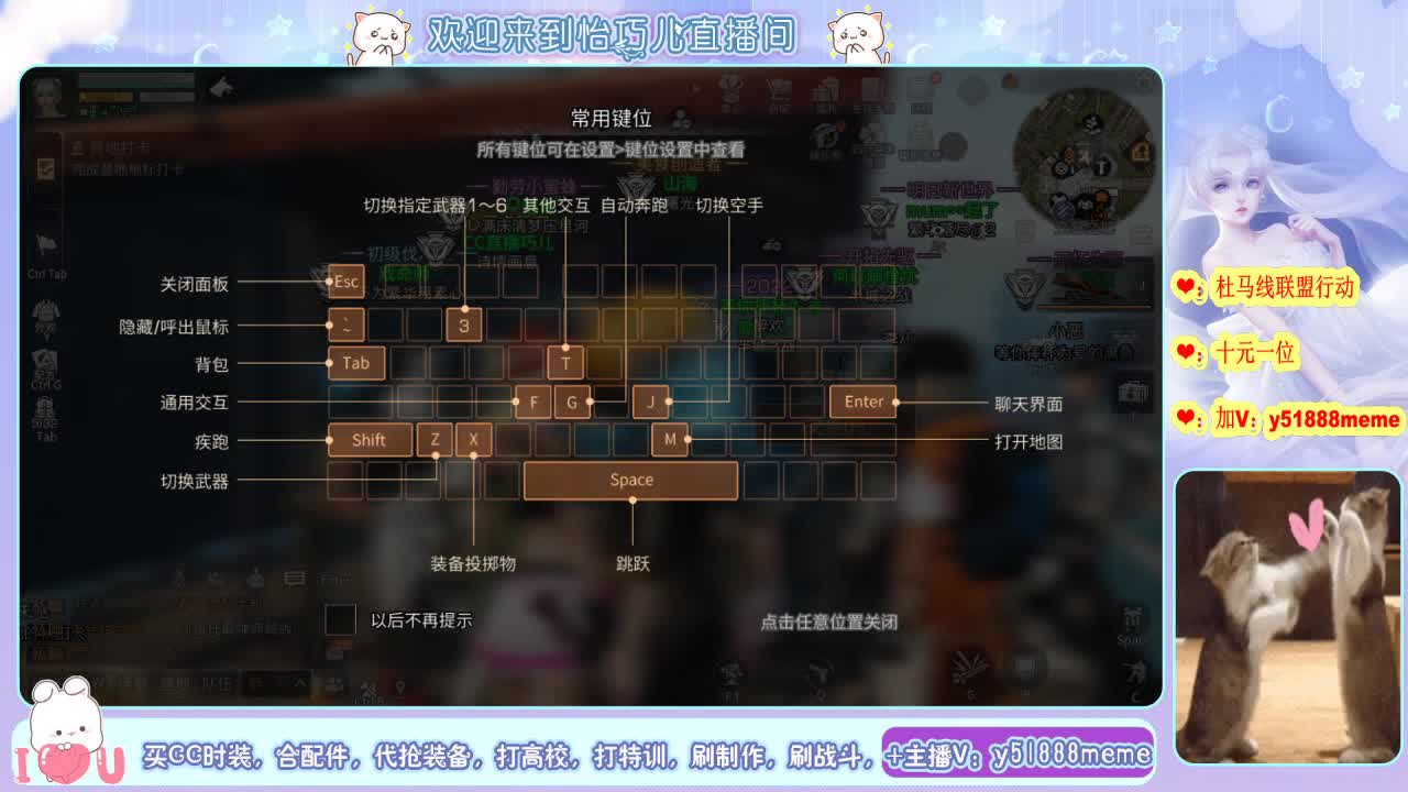 三套永久时装等你拿