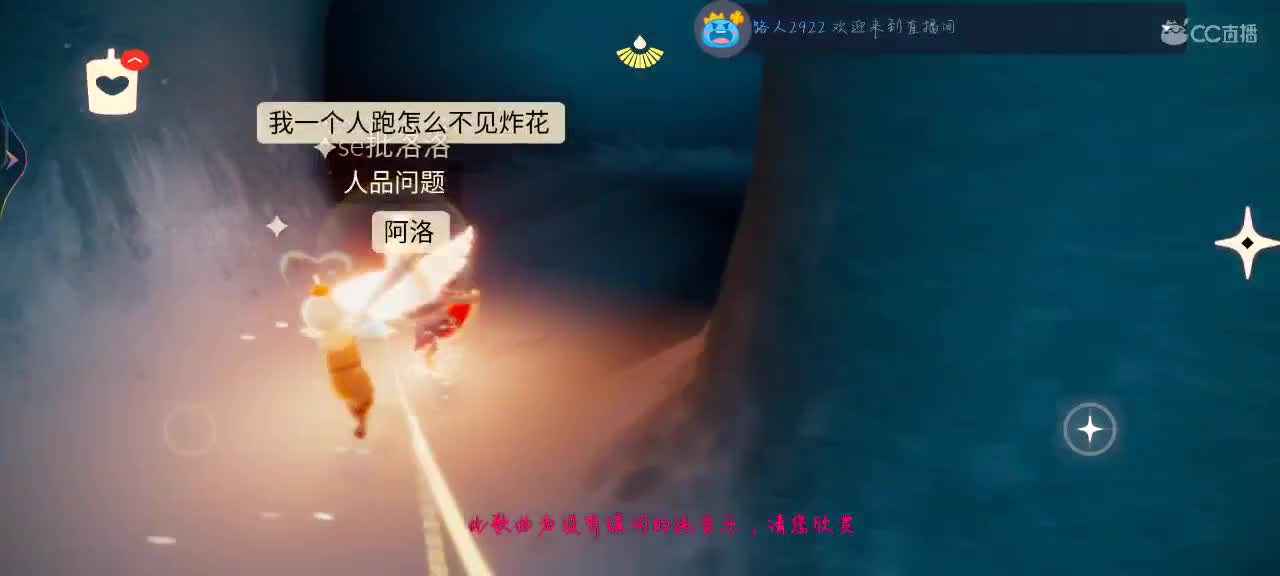 无聊挂个直播玩 第1段