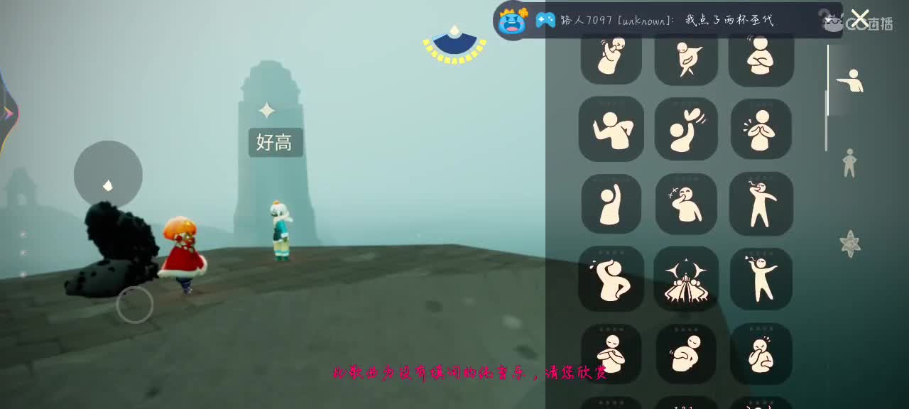 无聊挂个直播玩 第2段