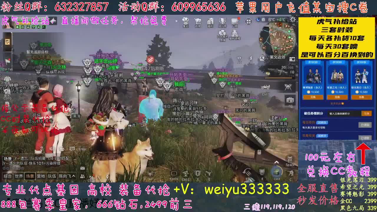 30元可换蓝CC赛博魅影 第1段