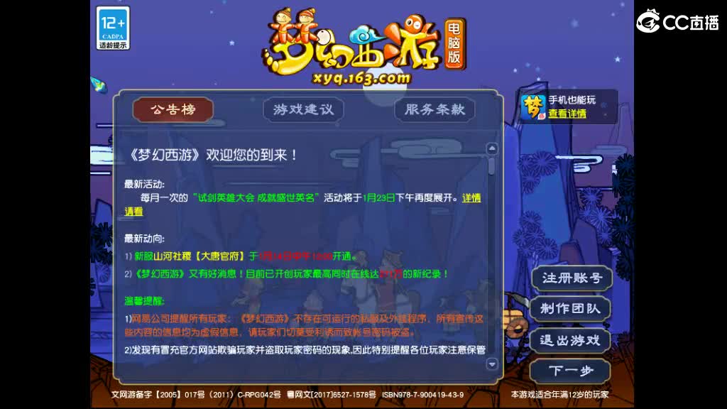 准备月底区 第1段