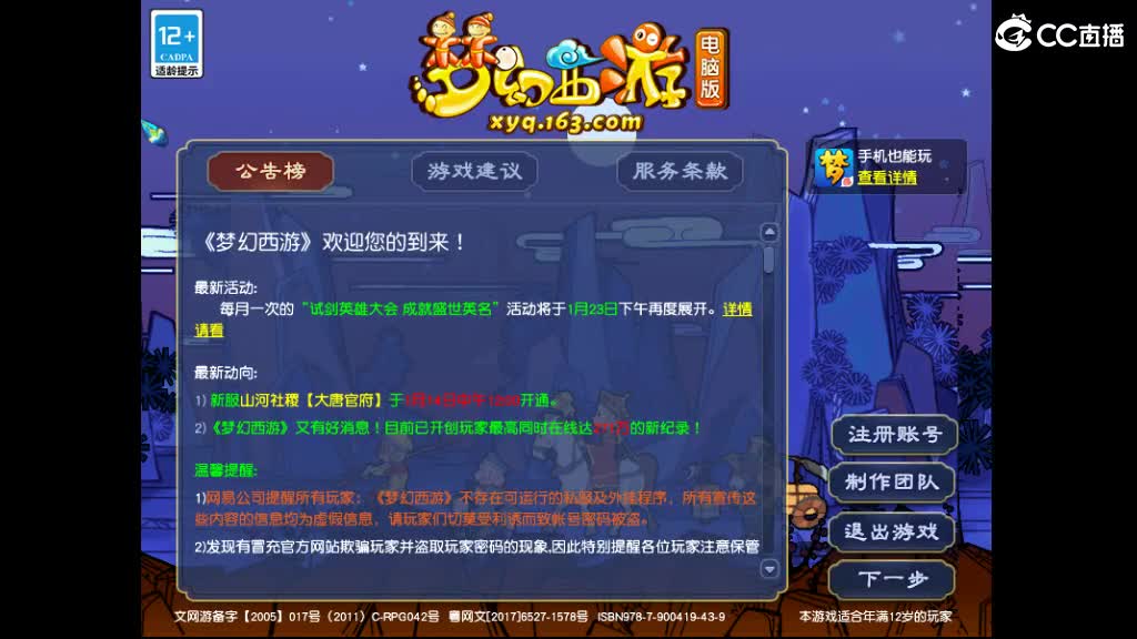 准备月底区 第2段