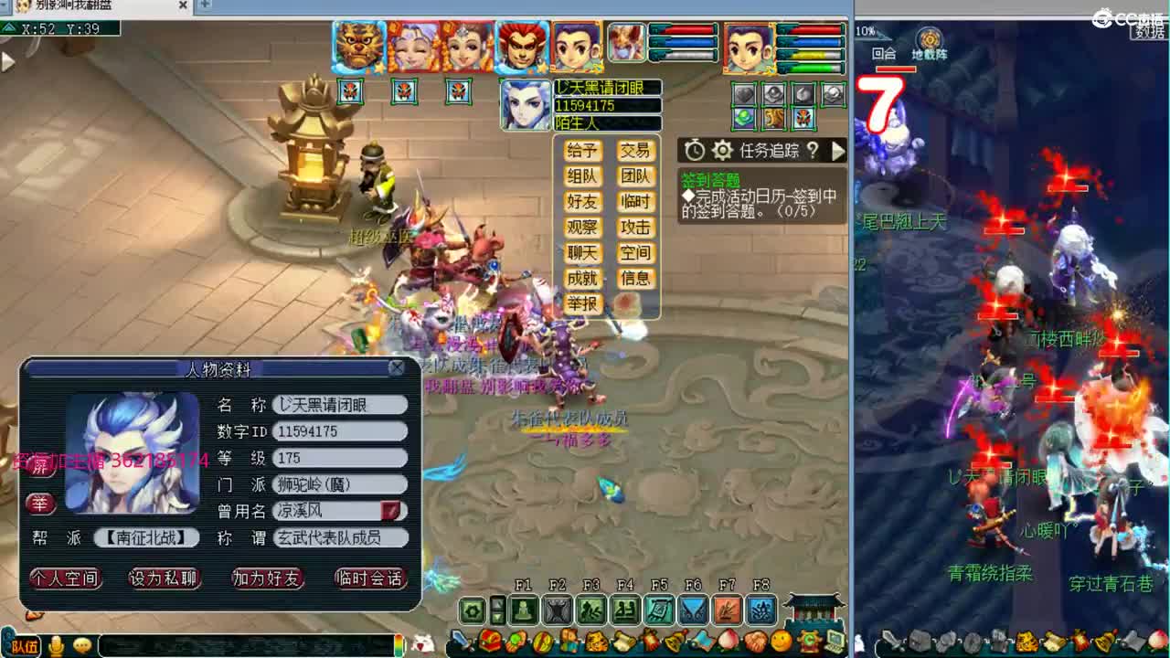 浩文 蝉联状元！ 第1段