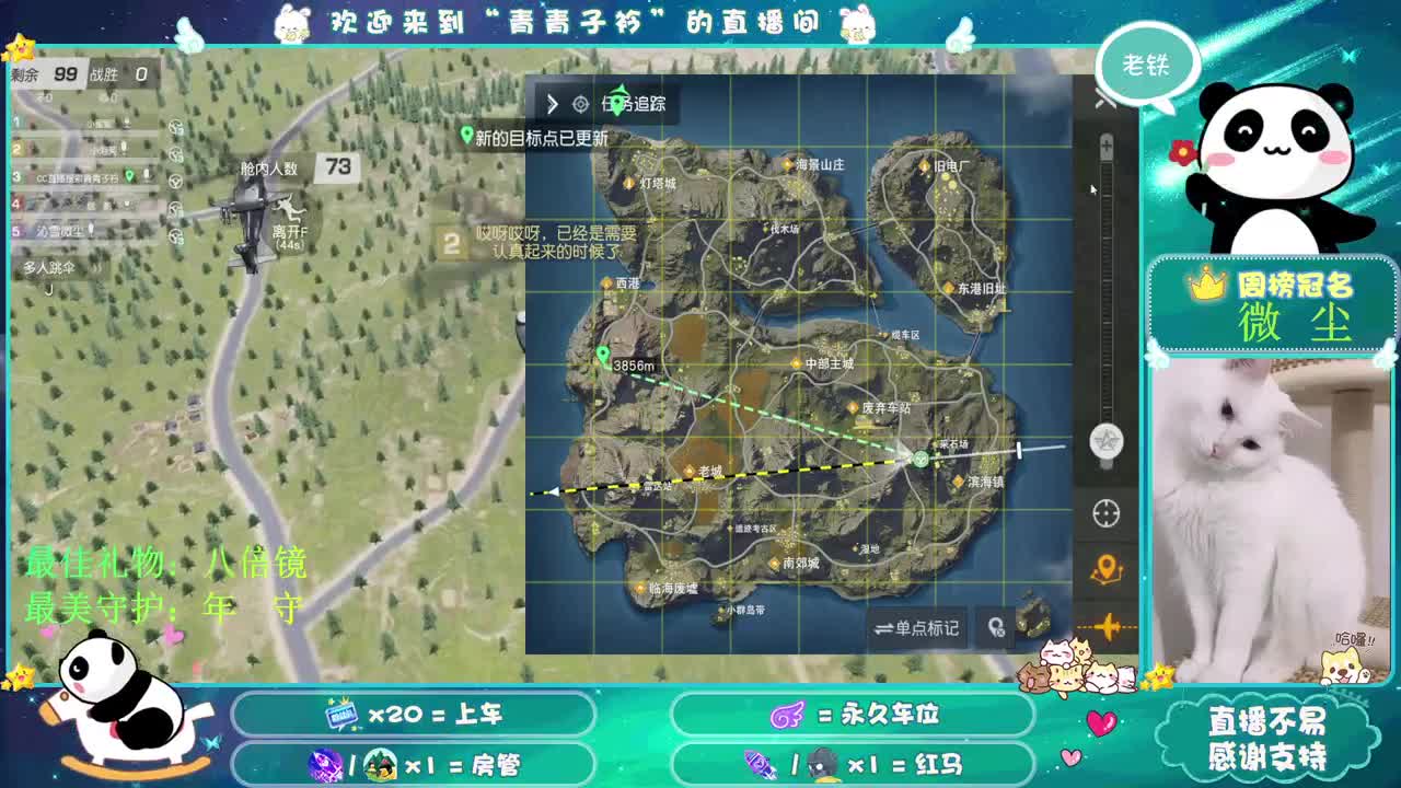 不为往事扰 只为余生笑。 第1段