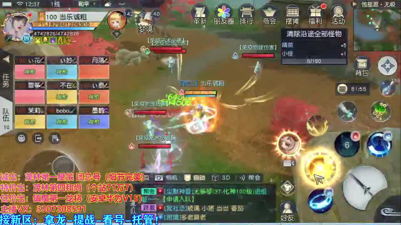 看号提战托管！ 第1段