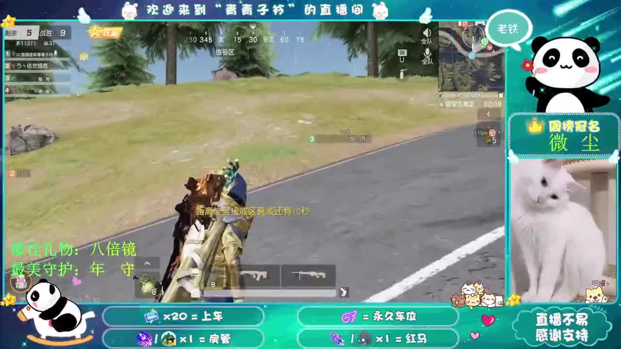 不为往事扰 只为余生笑。 第2段