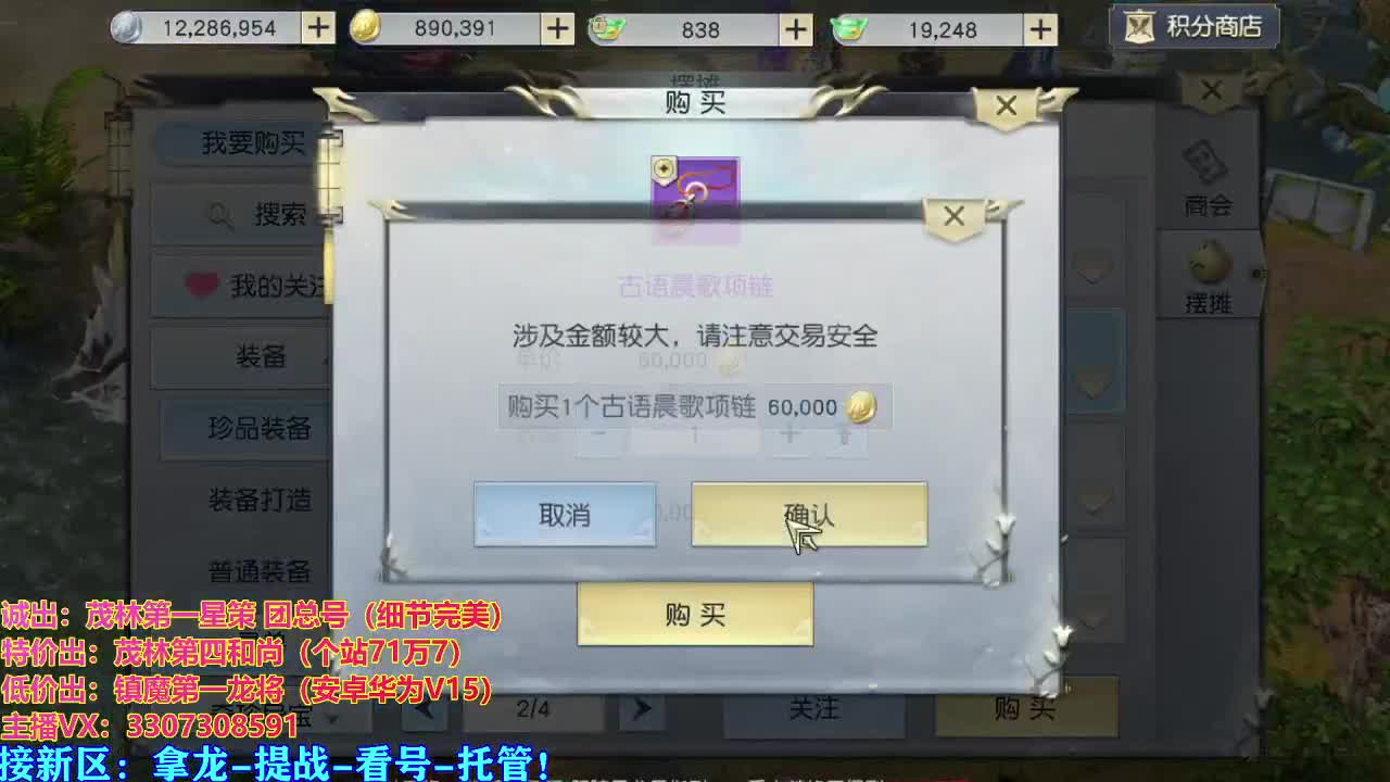 看号提战托管！ 第2段