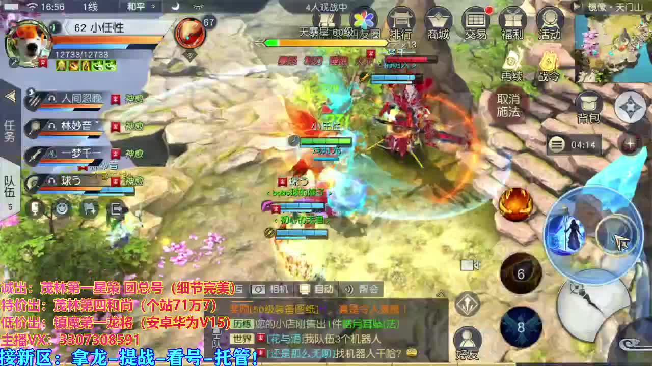 看号提战托管！ 第3段