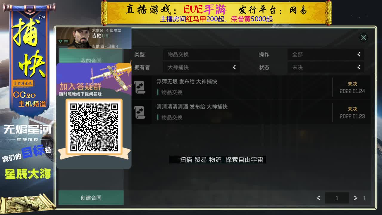 菜鸟捕快 第1段