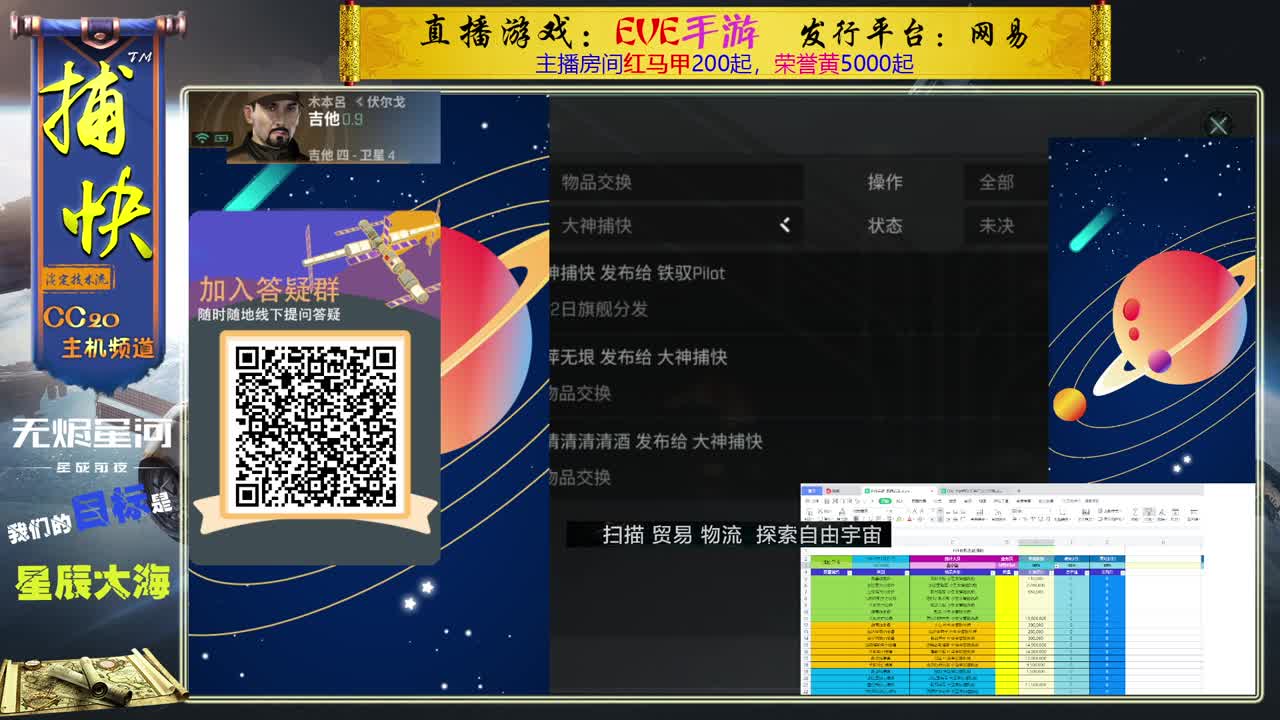 菜鸟捕快 第2段