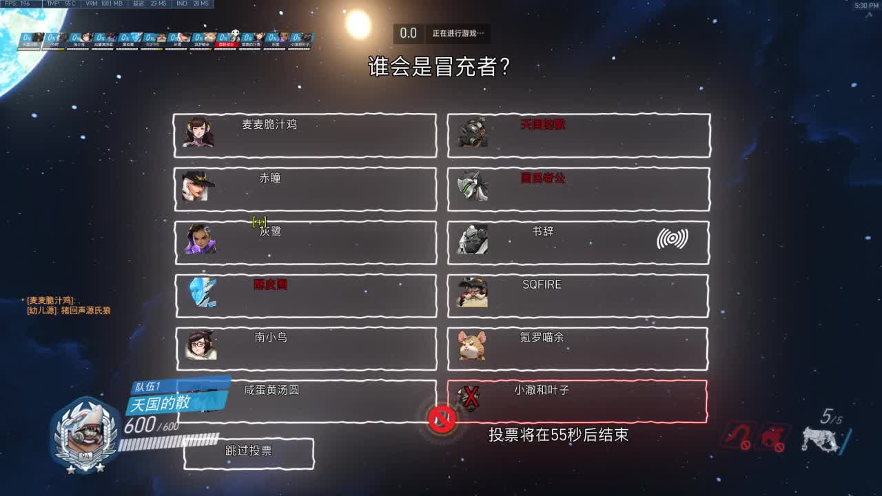 你还能坚持多久呢