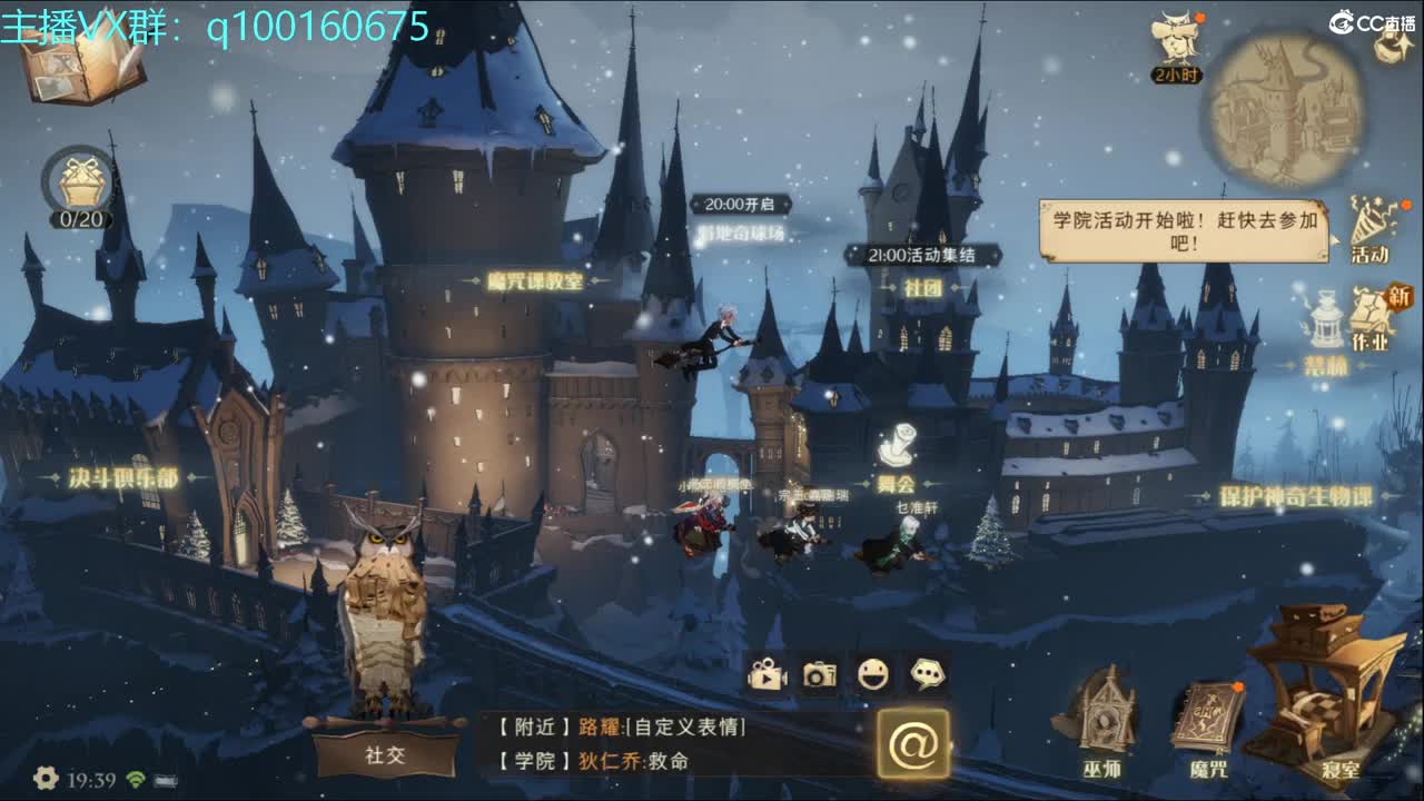 你不开心就看我直播咯