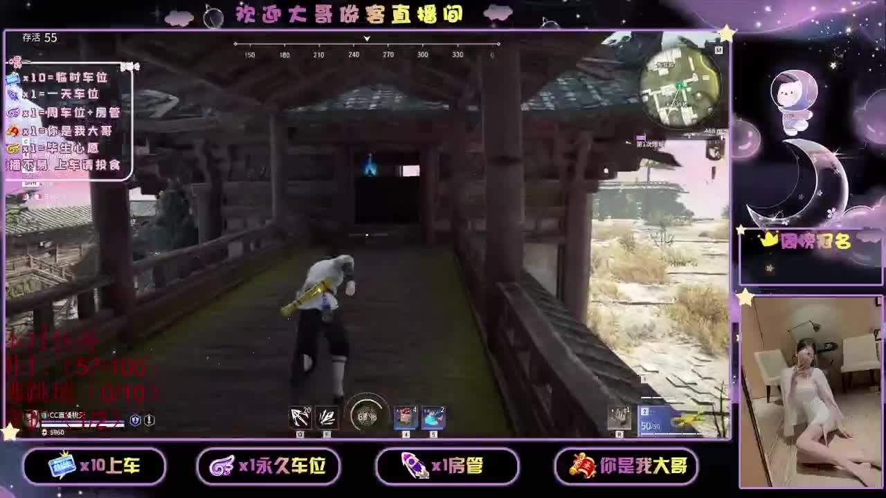 9拾 规矩不变 第1段