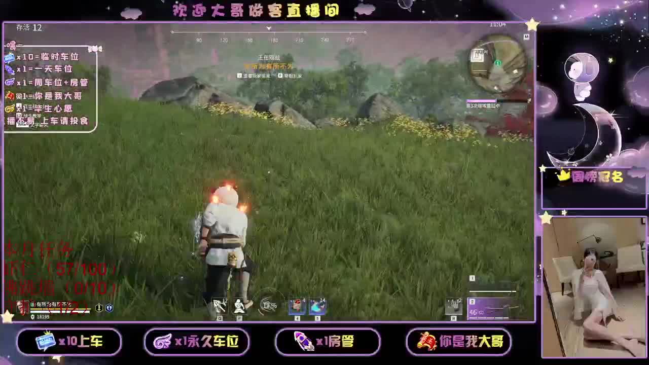 9拾 规矩不变 第2段