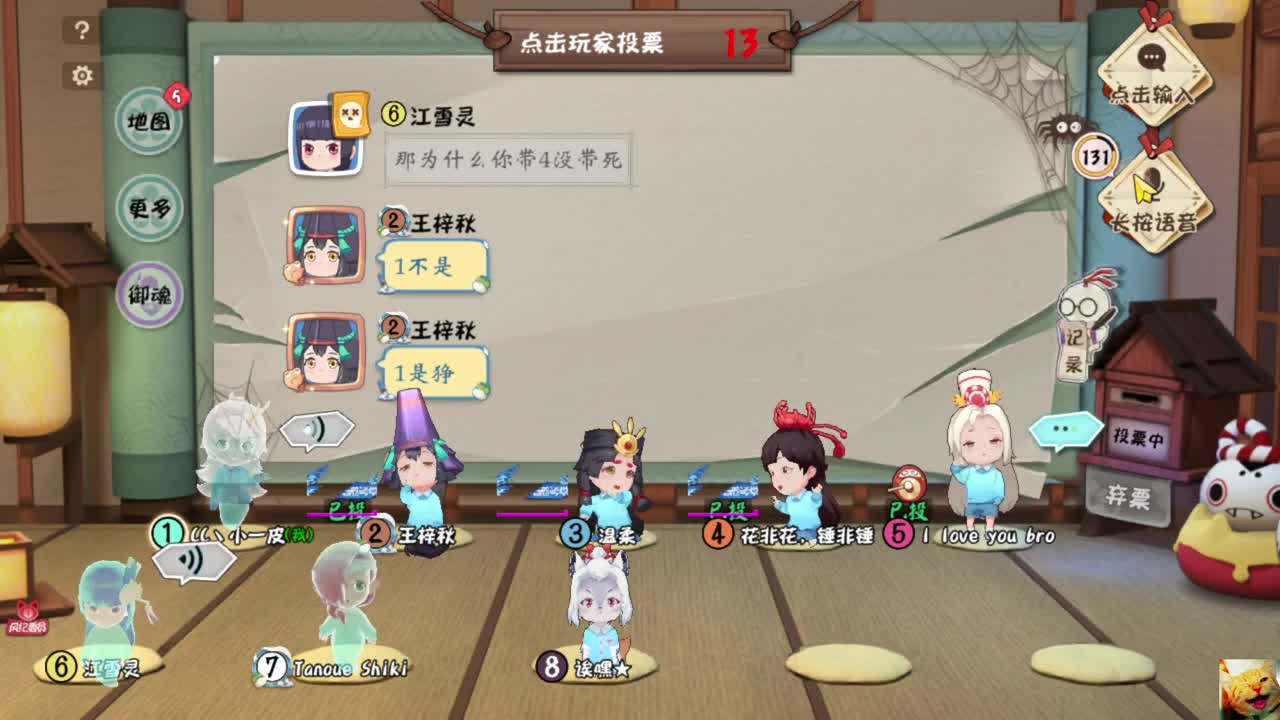 东南亚服~