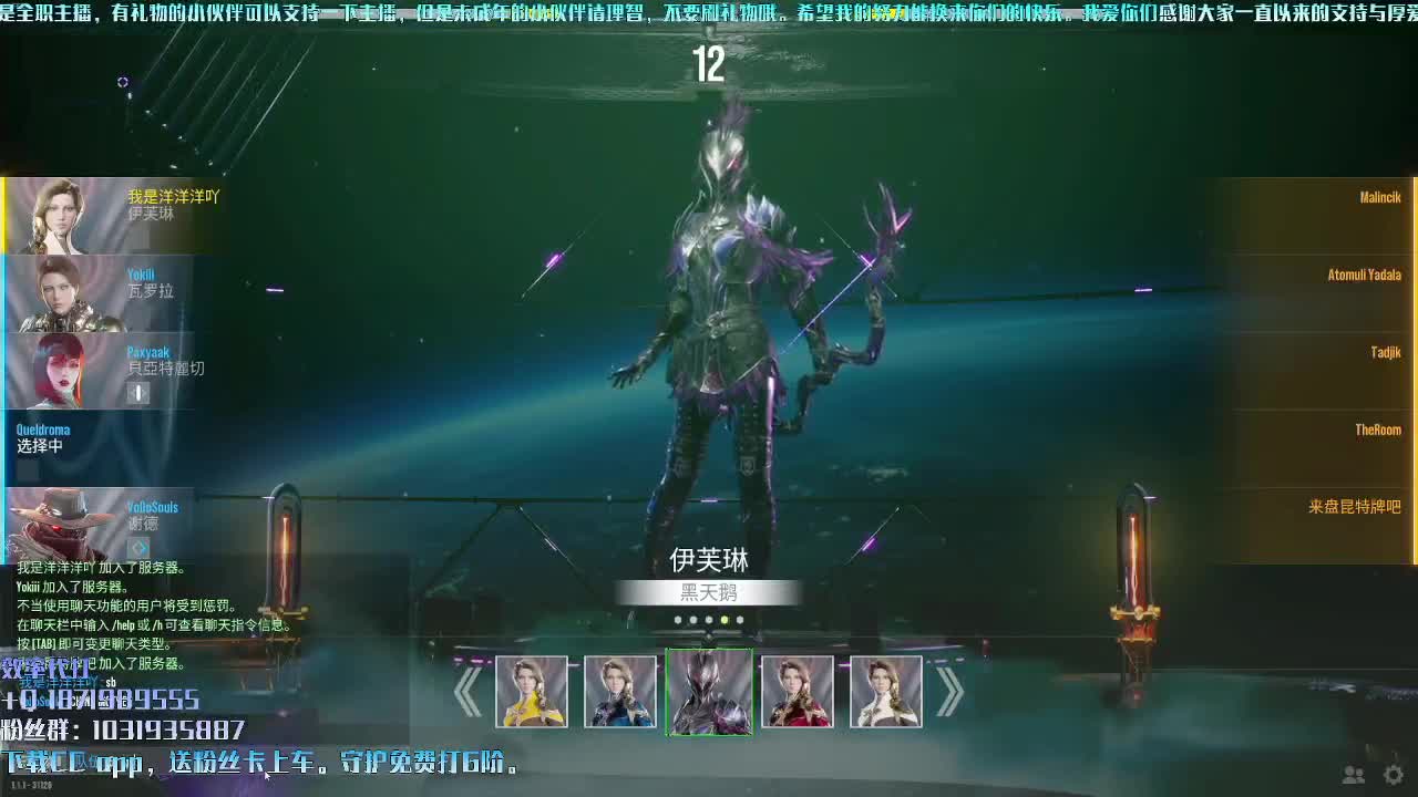 洋洋洋：新游戏overprime 第3段