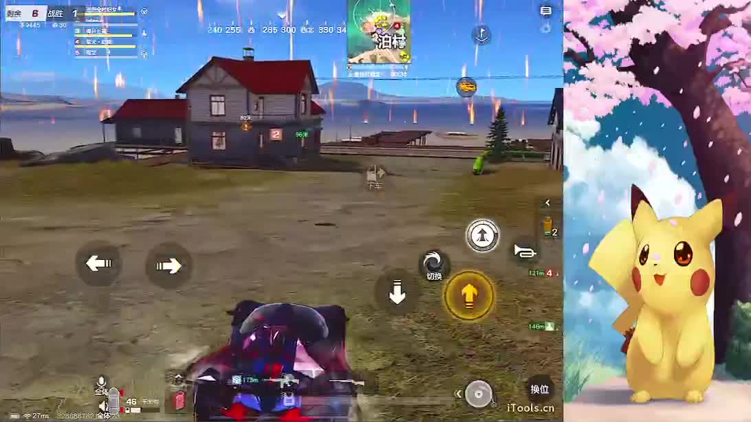 20点❤女眷兵团队内赛 第1段