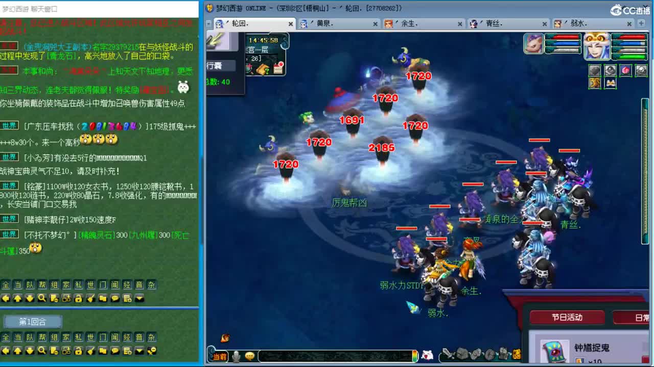 抓鬼大赛冠军！铃铛225 第1段